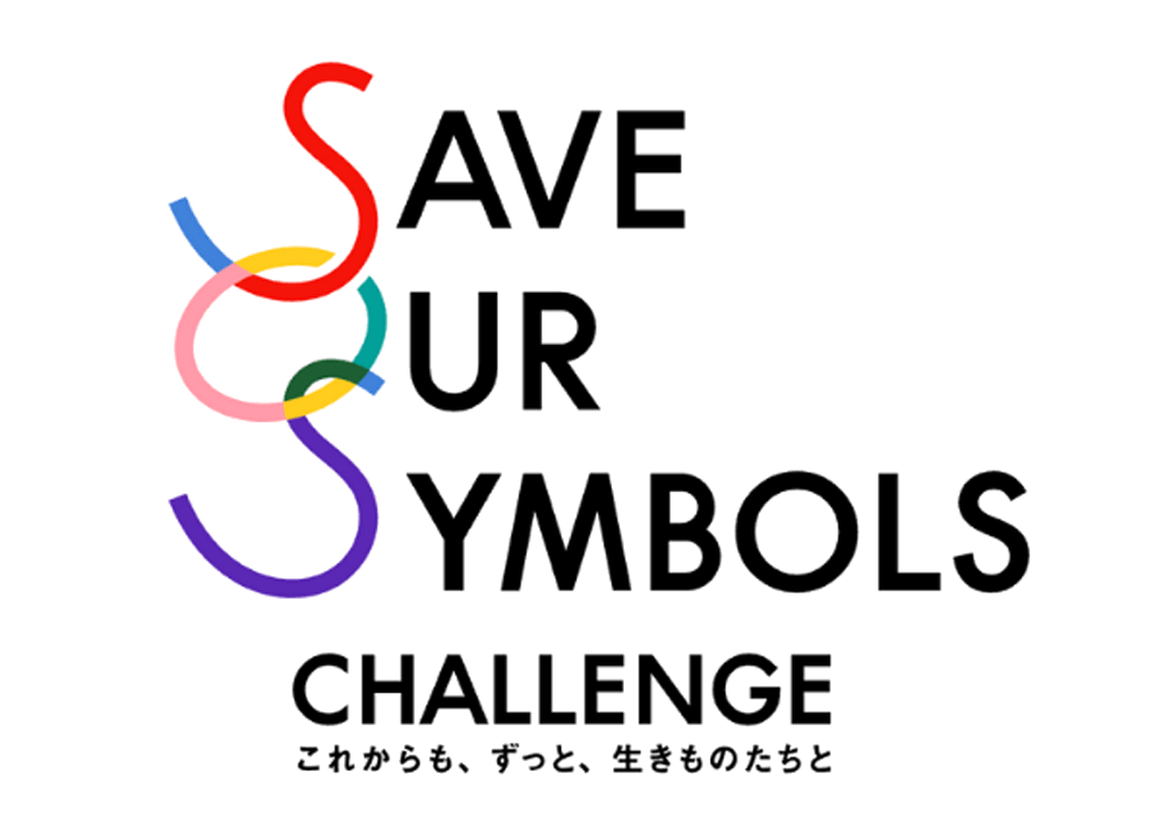 Save Our Symbols