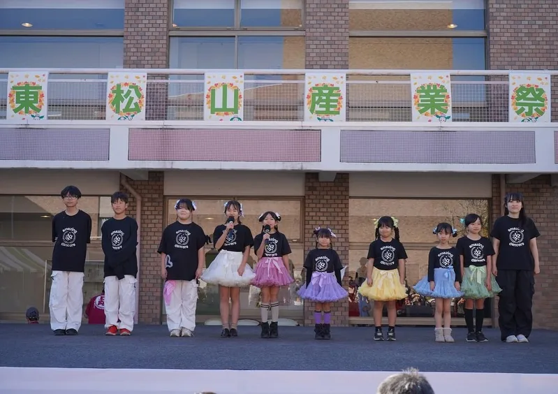 地域の催しに参加する子どもたち